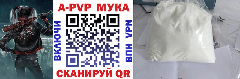 продажа наркотиков  Луза  A-PVP Соль 