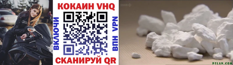 Cocaine Columbia  Луза 