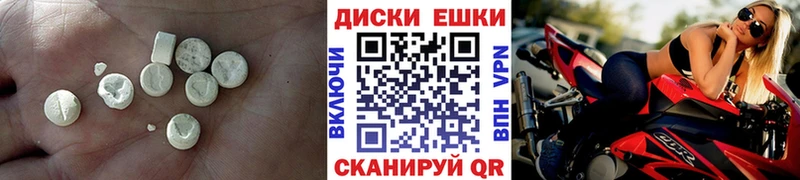 даркнет наркотические препараты  Луза  Экстази 250 мг  МЕГА зеркало 