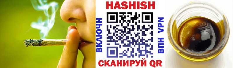 ГАШ гарик Луза