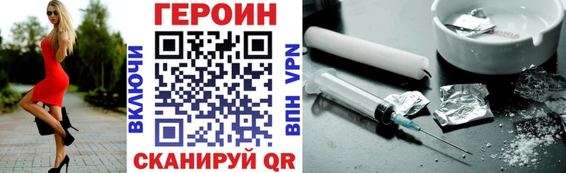 mega ТОР  Луза  Героин Heroin 