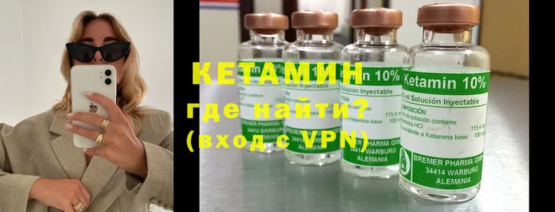 магазин продажи   Луза  OMG   КЕТАМИН ketamine 