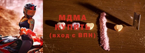 прущие крисы Медногорск