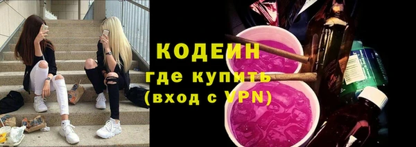 альфа пвп Осташков