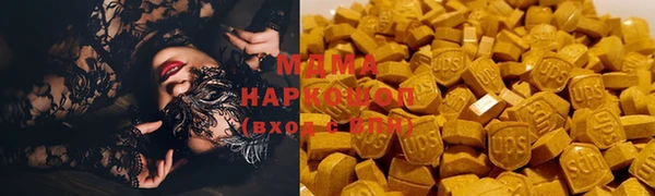 гашишное масло Осинники