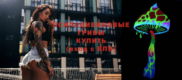 альфа пвп Осташков