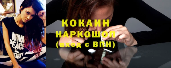 альфа пвп Осташков