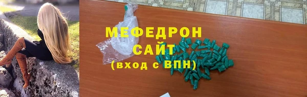 гашишное масло Осинники