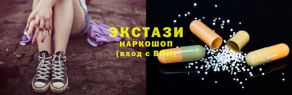 альфа пвп Осташков