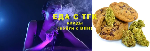 альфа пвп Осташков