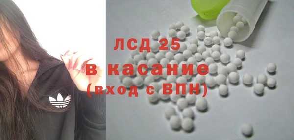 гашишное масло Осинники