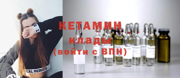 альфа пвп Осташков