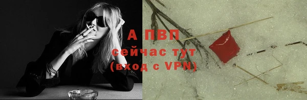 альфа пвп Осташков