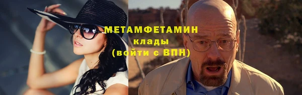 мефедрон Остров