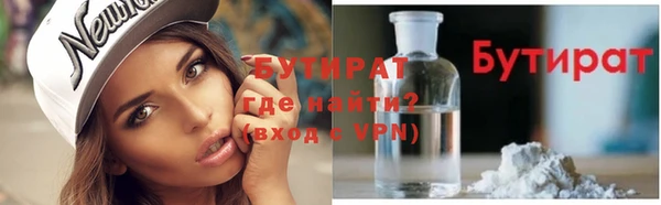 гашишное масло Осинники