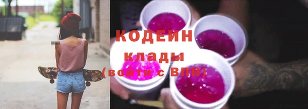 гашишное масло Осинники