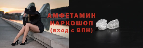 альфа пвп Осташков
