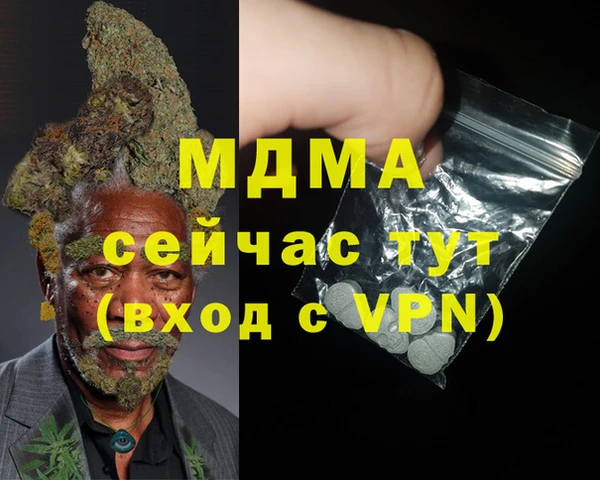 гашишное масло Осинники