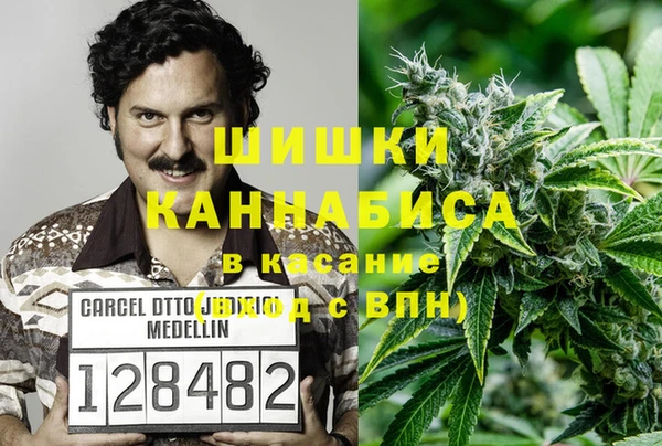 гашишное масло Осинники