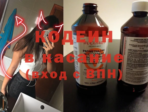 альфа пвп Осташков