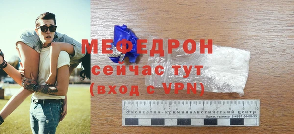 альфа пвп Осташков