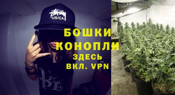 каннабис Грязи