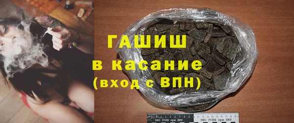 альфа пвп Галич