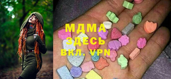 каннабис Мегион