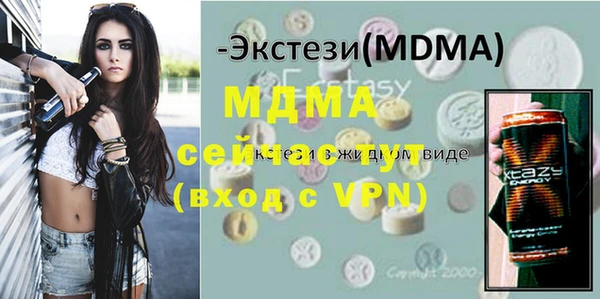 мефедрон мука Нягань