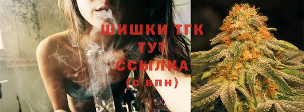 гашишное масло Осинники