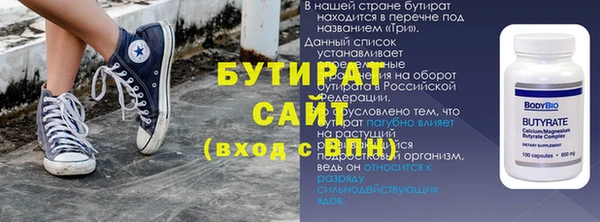 спиды Гвардейск