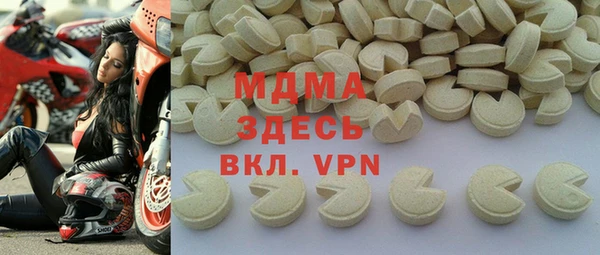 гашишное масло Осинники