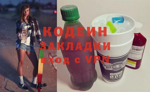 альфа пвп Осташков