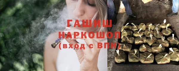 альфа пвп Осташков