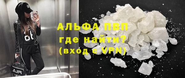 гашишное масло Осинники