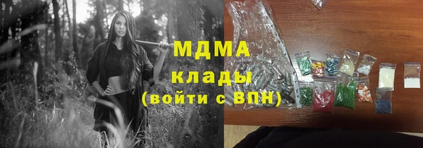 мескалин Губаха