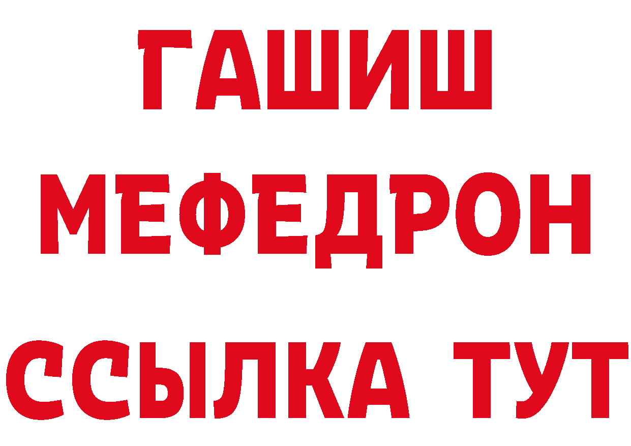 А ПВП кристаллы зеркало маркетплейс MEGA Луза