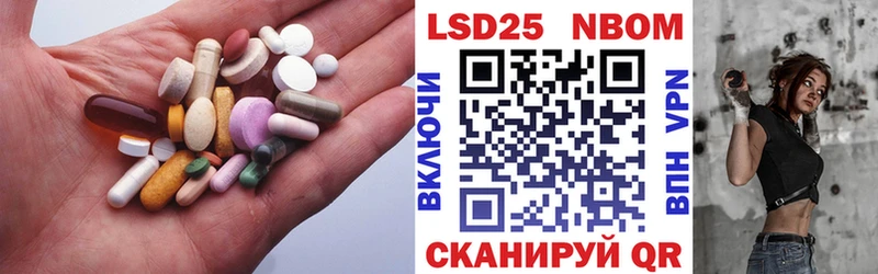 где можно купить   ссылка на мегу рабочий сайт  Лсд 25 экстази кислота  Луза 