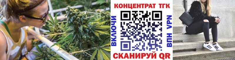 ТГК THC oil  Луза 